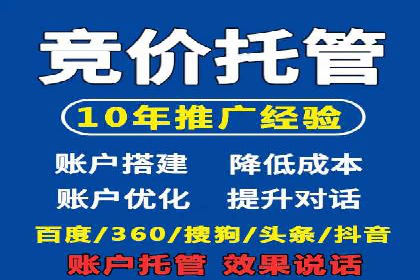 搜索开户返点攻略：案例解析赚钱之道