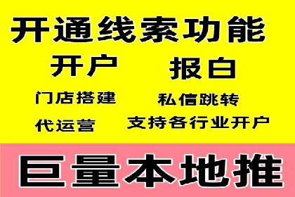解析某某sem代运营公司如何通过精准投放实现销售增长